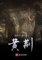 黄荆油胶丸可以治疗慢阻肺吗