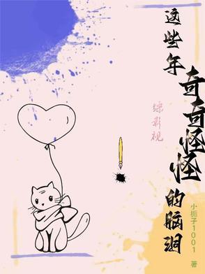 盗墓 bl