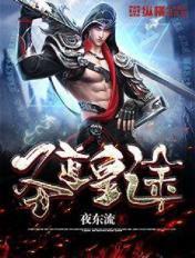 圣道传奇贴吧