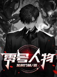 零号任务游戏视频