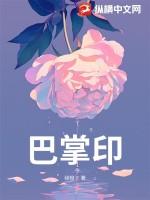 巴掌印图片