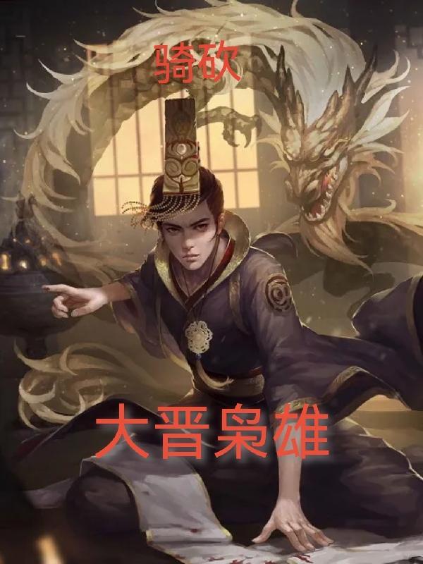 骑砍战斗ai