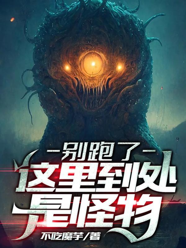 被圈养的16年电影 图解电影