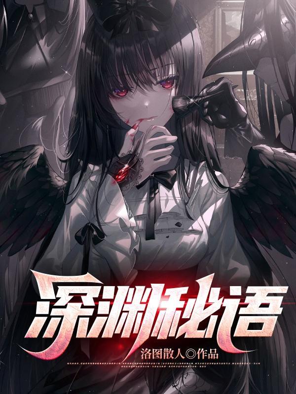 主角转生到魔法世界
