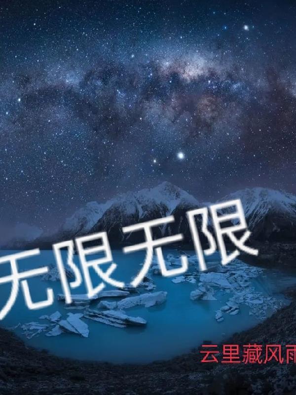 无限无限循环小数是有理数吗