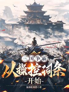 曹操遗命