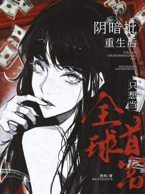 求神豪系统