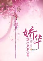 娇华好看吗