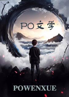 黑化
