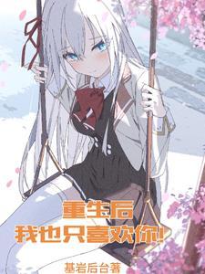 极品小爷