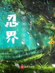 从忍界开始的幕后黑手