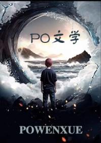 桃色吐息的中文歌词