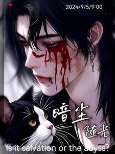暗尘