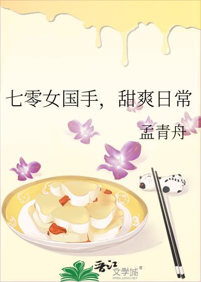 七零年代女长
