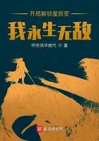 星辰变之开局无敌