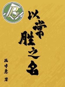 难与虑敌