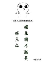 娱乐圈是指