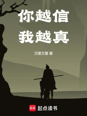 相信你越来越好