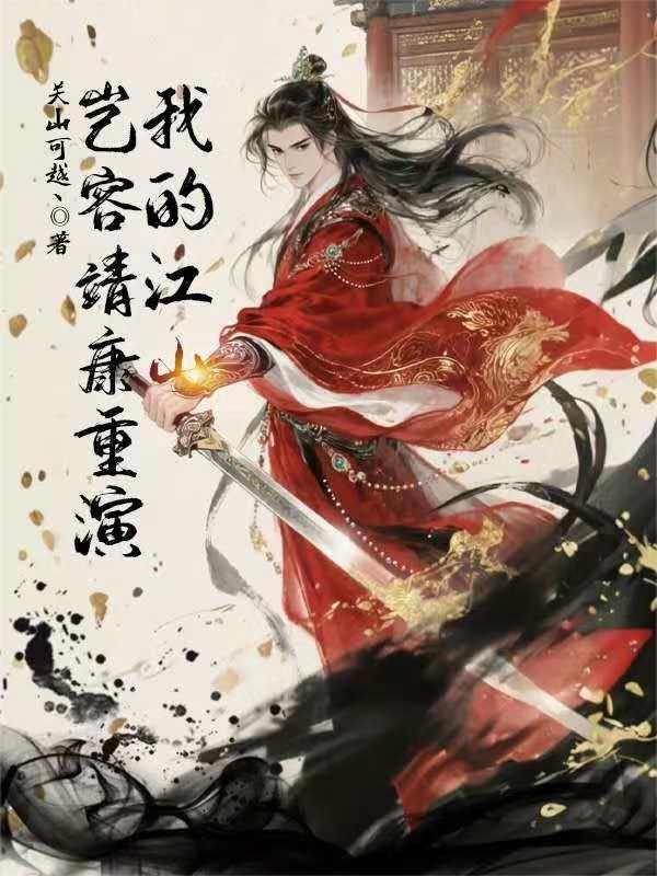 阙宋巧英