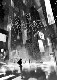 模拟式工作方式