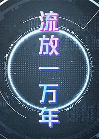 环世界限流方法