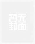 沈病娇百度百科