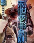 不灭神印免费