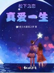 松下一男