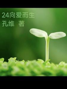 爱而生畏