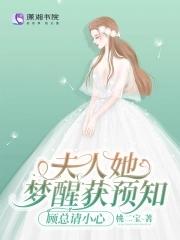 夫人mrs