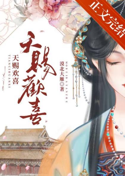 死对头绝不会相爱!免费阅读