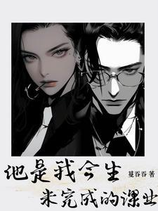 征的超能力男友