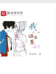 我的温柔有71种