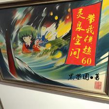 穿越1965闪婚军官短剧免费观看