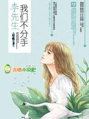 先生我们不约