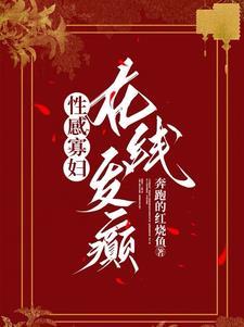 在线发癫txt