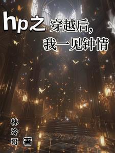 异世界相遇