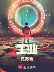 克苏鲁攻是什么
