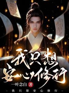 以剑之名!