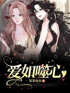 娇妻乖乖变宠