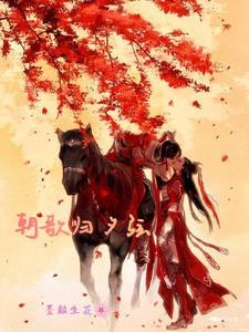 朝歌夜弦什么意思