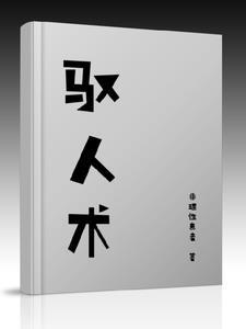 赢者思维概念