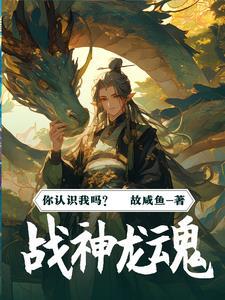重生之战神吕布全文免费阅读