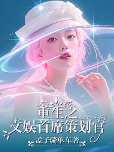 我老婆是明星的相关