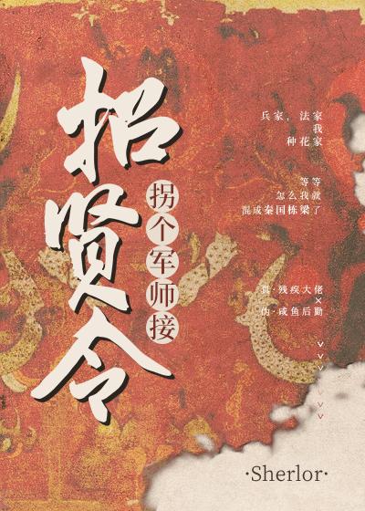 少校大人