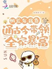 将门千金全文阅读