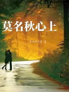 月如钩