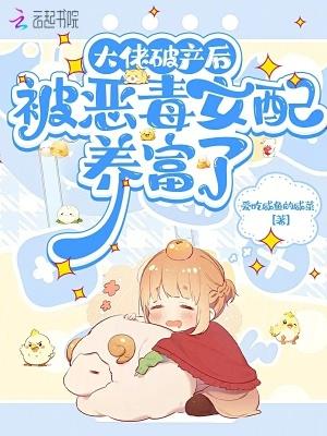 她竟然包场庆祝