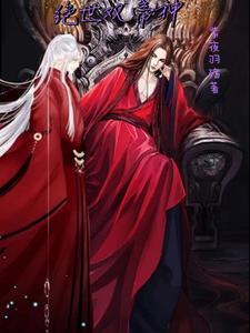 吾为帝王