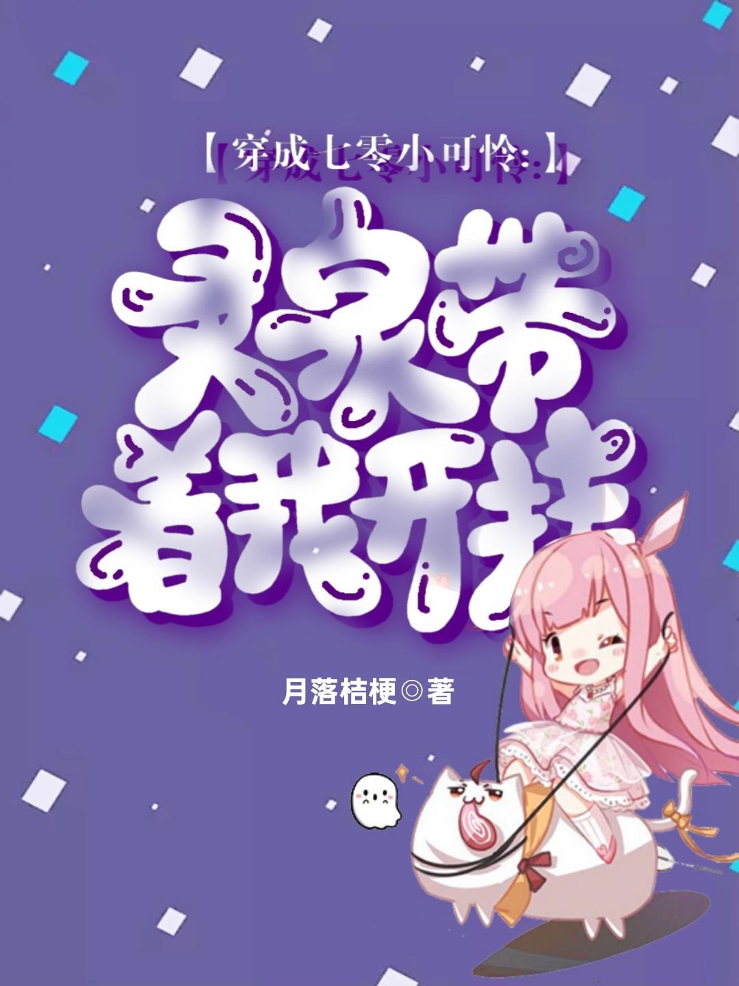末世女在七零沈唯